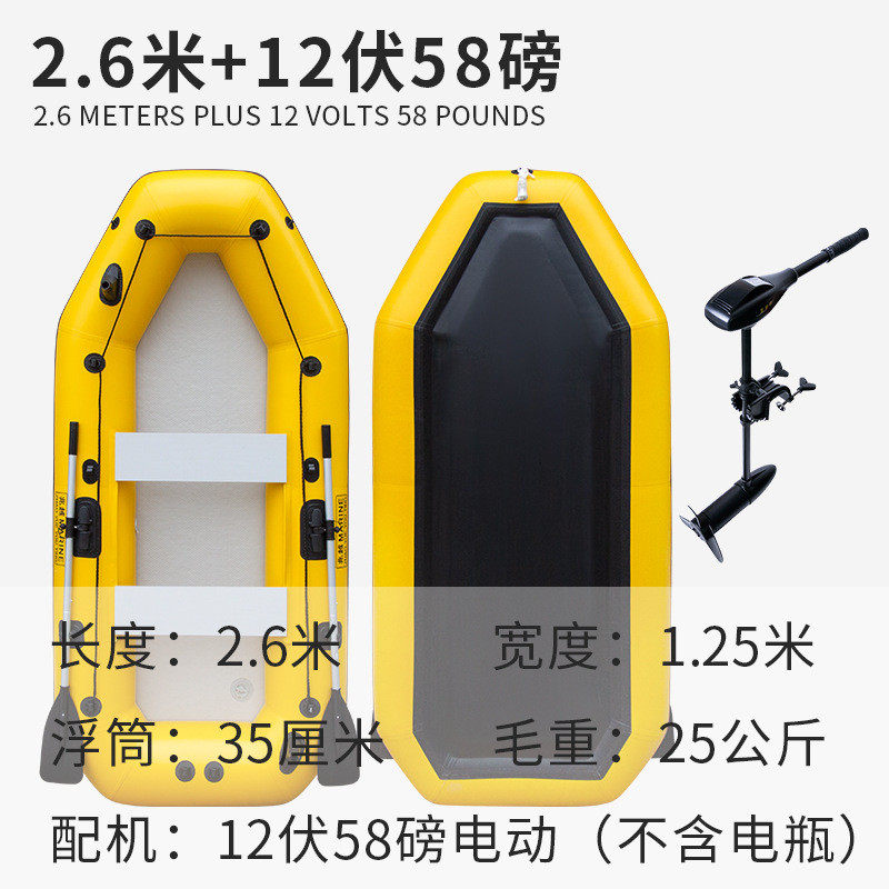 兆越冲浪钓鱼船橡皮艇皮划艇折叠充气船钓鱼船气垫船漂流船冲锋舟