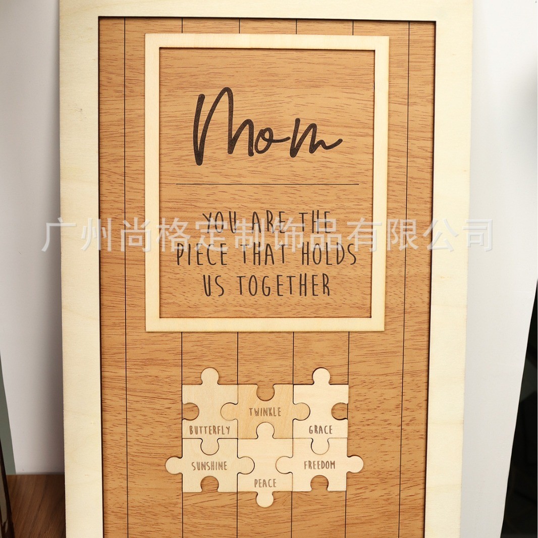 欧美母亲节个性化相框名字拼图（可一件起订）