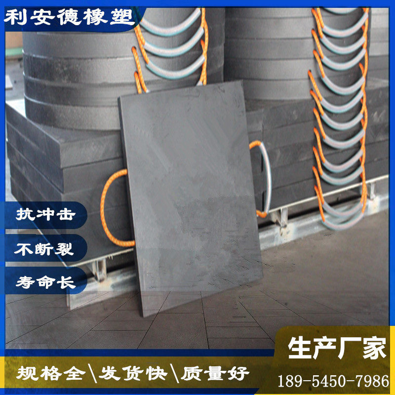 吊车泵车起重机支腿垫板抗压抗砸不断裂超高分子聚乙烯垫板支腿