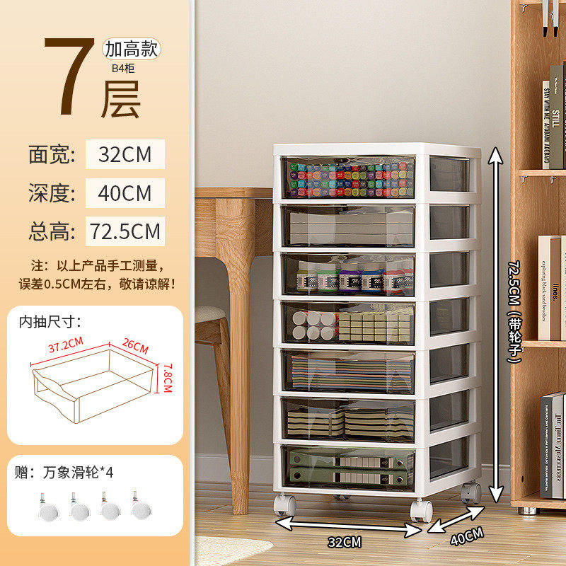 inc0办公室收纳柜书桌下收纳盒文件用品文件整理箱a4纸储物多层