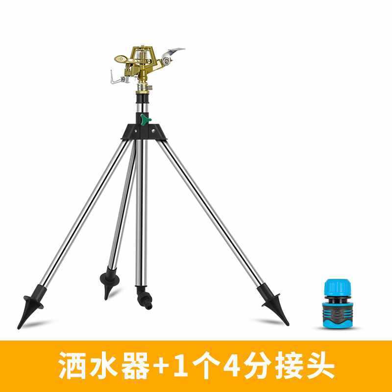360度洒水喷灌喷水器喷头园林喷淋园艺浇水自动绿化旋转草坪灌溉