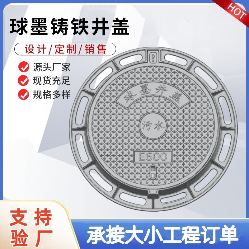 球墨铸铁五双层卡簧带锁井盖圆井盖消防电力设施井盖防铸铁井盖