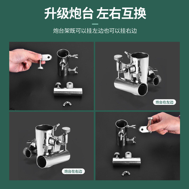 钓台配件大全卡扣钓箱连接器钓鱼台伞架加厚商用防风搭扣全套大地图片