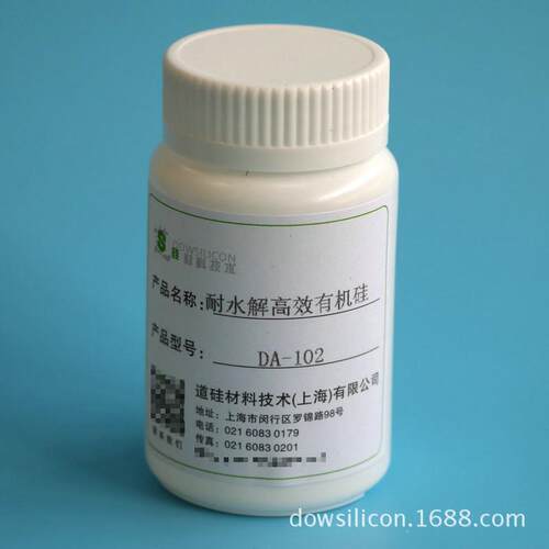 厂家销售da-102农用解有机硅上海耐水有机硅助剂