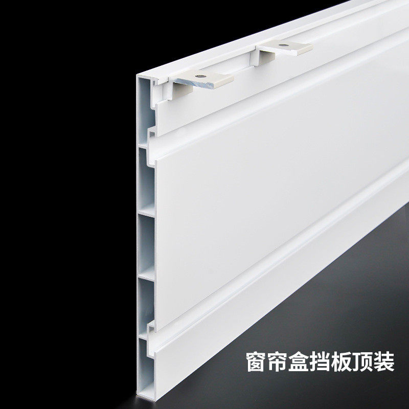 iksun窗帘盒轨道一体挡板成品装盒遮挡双轨滑轮顶装侧滑轨子窗帘