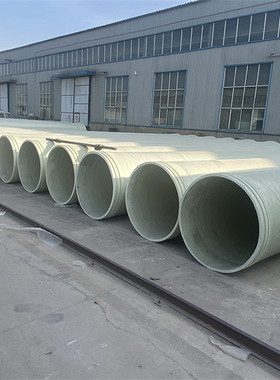 管道玻璃钢工艺通风管道夹砂管道市政工程排污排水管道电缆穿线管