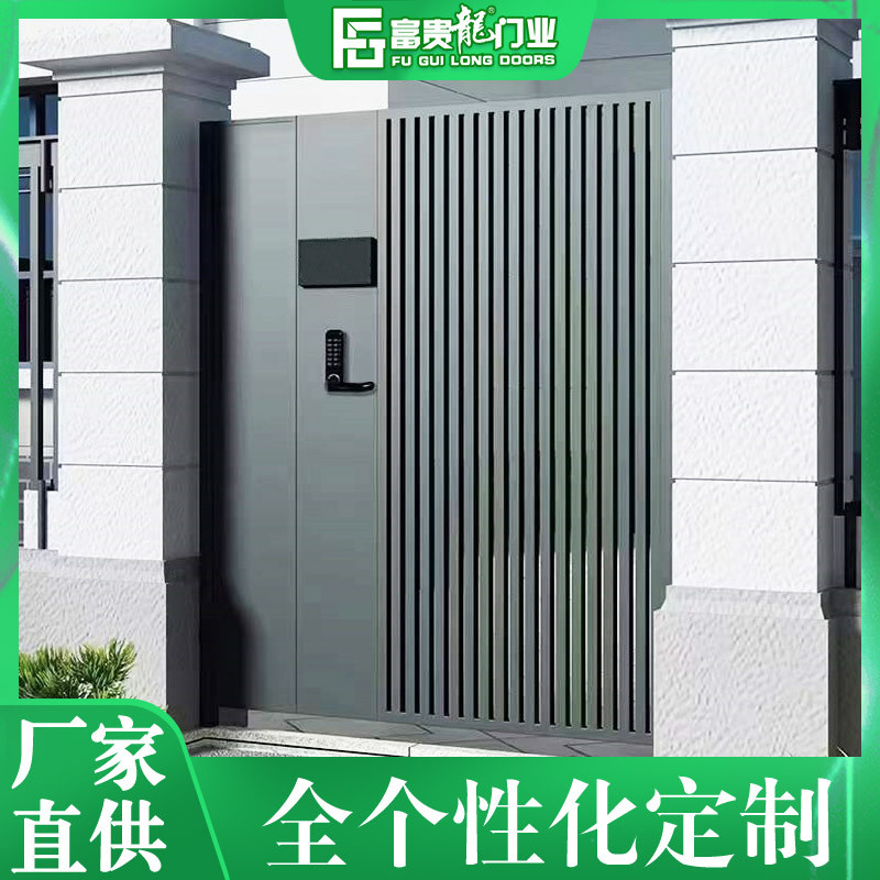 简约网红中式别墅大门铝合金庭院门电动平移花园门简约铝艺大门
