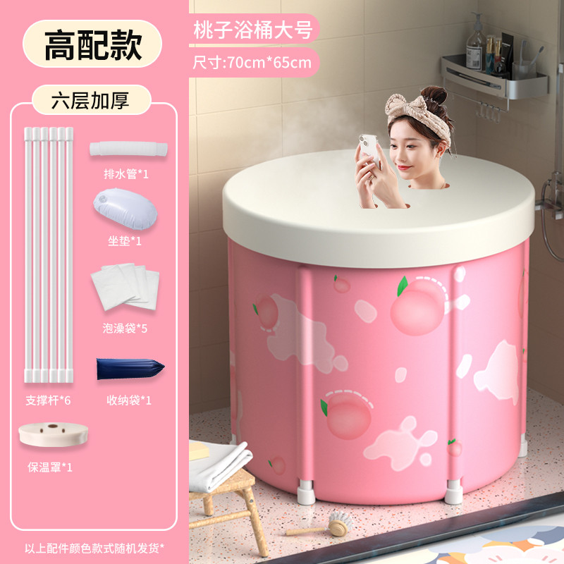 2tcu欧巢泡澡桶大人折叠浴桶洗家用浴盆加热全身儿童浴缸成人沐浴