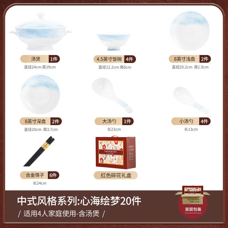 景德镇陶瓷中式碗碟套装家用简约盘子组合米饭碗2024新款送人礼品,家装主材,台上艺术碗盆,淘宝优惠券,粉丝福利购,淘宝优惠卷