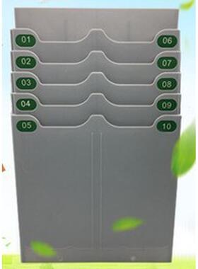 10位伸缩爱宝卡纸插卡板塑料卡槽微电脑卡纸组合式