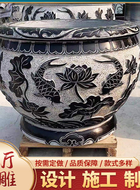 石雕鱼缸水缸石雕供应花盆流水摆件石头荷花花缸圆形户外鱼缸