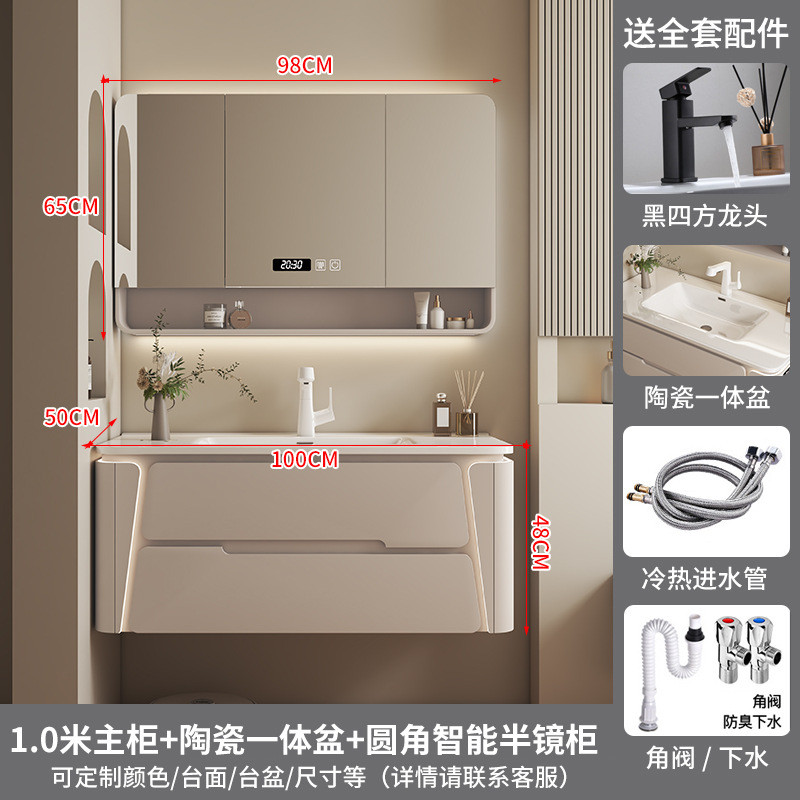 熠达工厂直销智能带灯台盆柜橡木烤漆一体陶瓷浴室柜盆洗手洗漱台