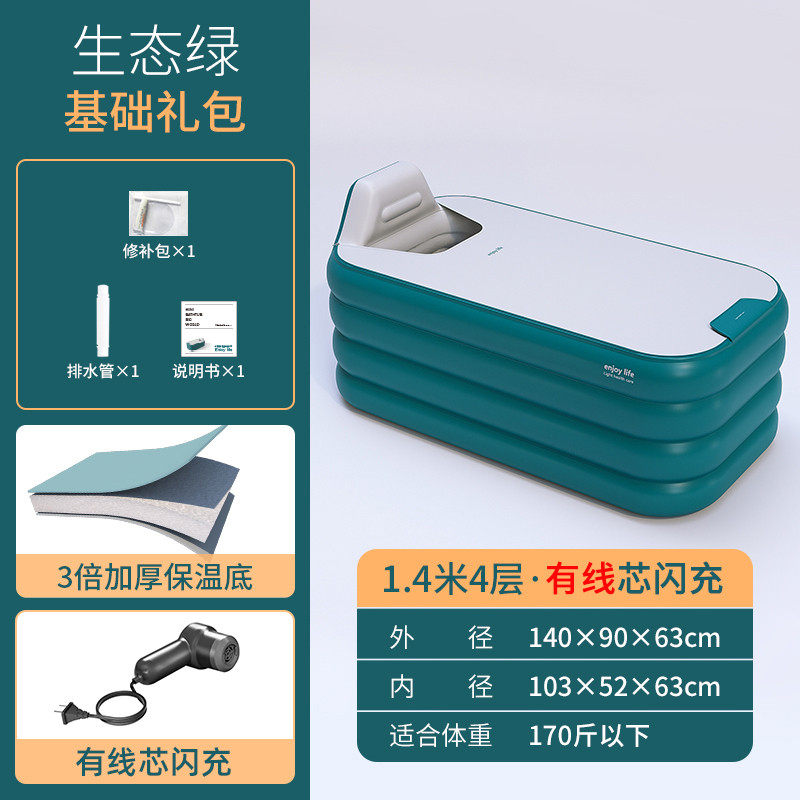2tcu泡澡桶成人大号浴桶洗澡折叠坐浴盆儿童家用全身情侣充气浴缸