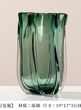 绿色琉璃花瓶摆件现代简约插样板房客厅餐桌轻奢干花玻璃软装饰品