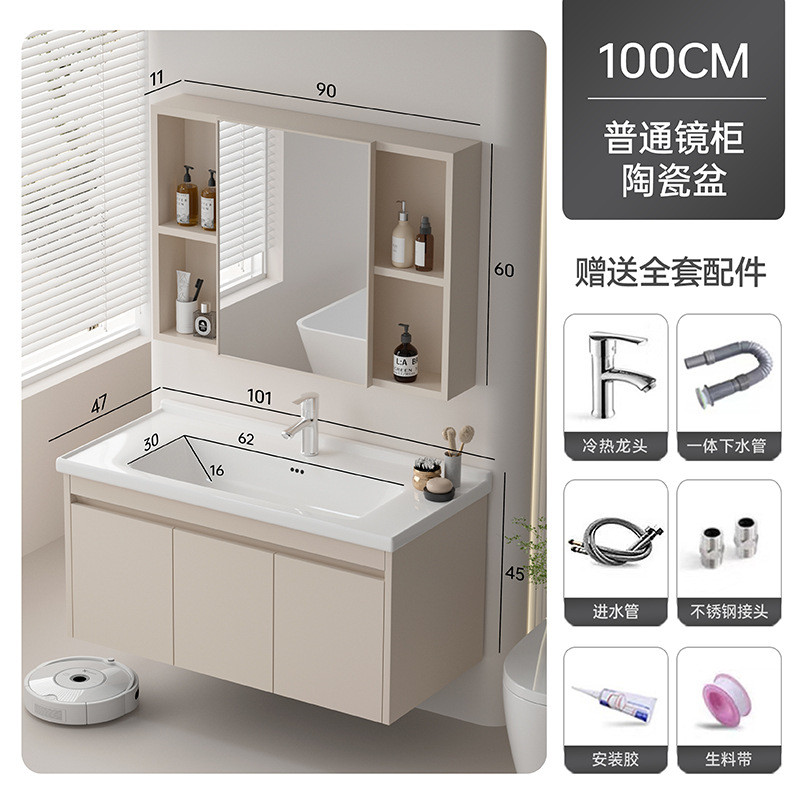 一体风蜂窝铝合金浴室柜奶油陶瓷盆洗手洗脸洗漱台盆柜组合小户型