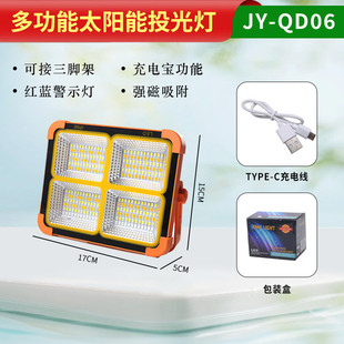 夜市可露营灯摆摊接三脚架led大泛光应急照明灯带红蓝闪光长续航