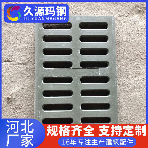 厂家现货雨水篦沟盖板球墨铸铁复合井盖树脂水篦子水沟盖板批发