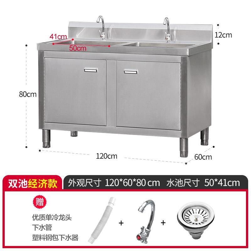 304不锈钢超市奶茶店落地一体洗菜盆带洗碗池操作台橱柜双池归蔷