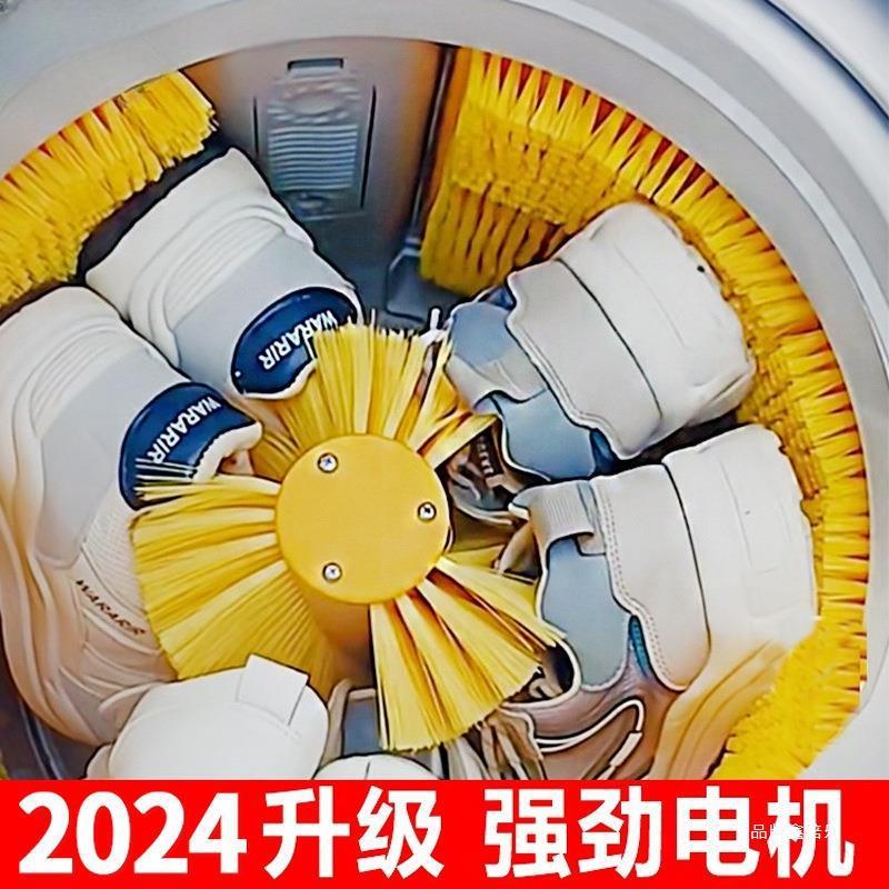 2024新款洗鞋机家用小型刷鞋机全自动洗脱烘一体洗鞋洗袜洗衣神器