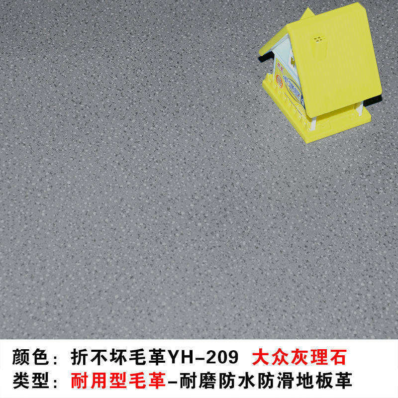 加厚地板革发家用pvc地板贴塑料地毯耐磨塑胶地板胶水泥地板纸厂