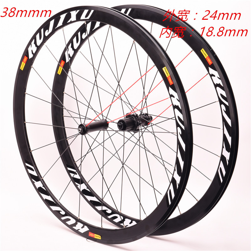 700C框高38mm前二后四培林公路自行车轮组