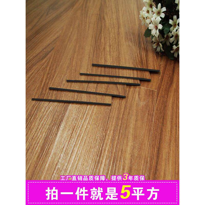 pvc地板贴纸地板革加厚耐磨防水自粘地革家用地板胶卧室水泥地,家装主材,地板革,淘宝优惠券,粉丝福利购,淘宝优惠卷