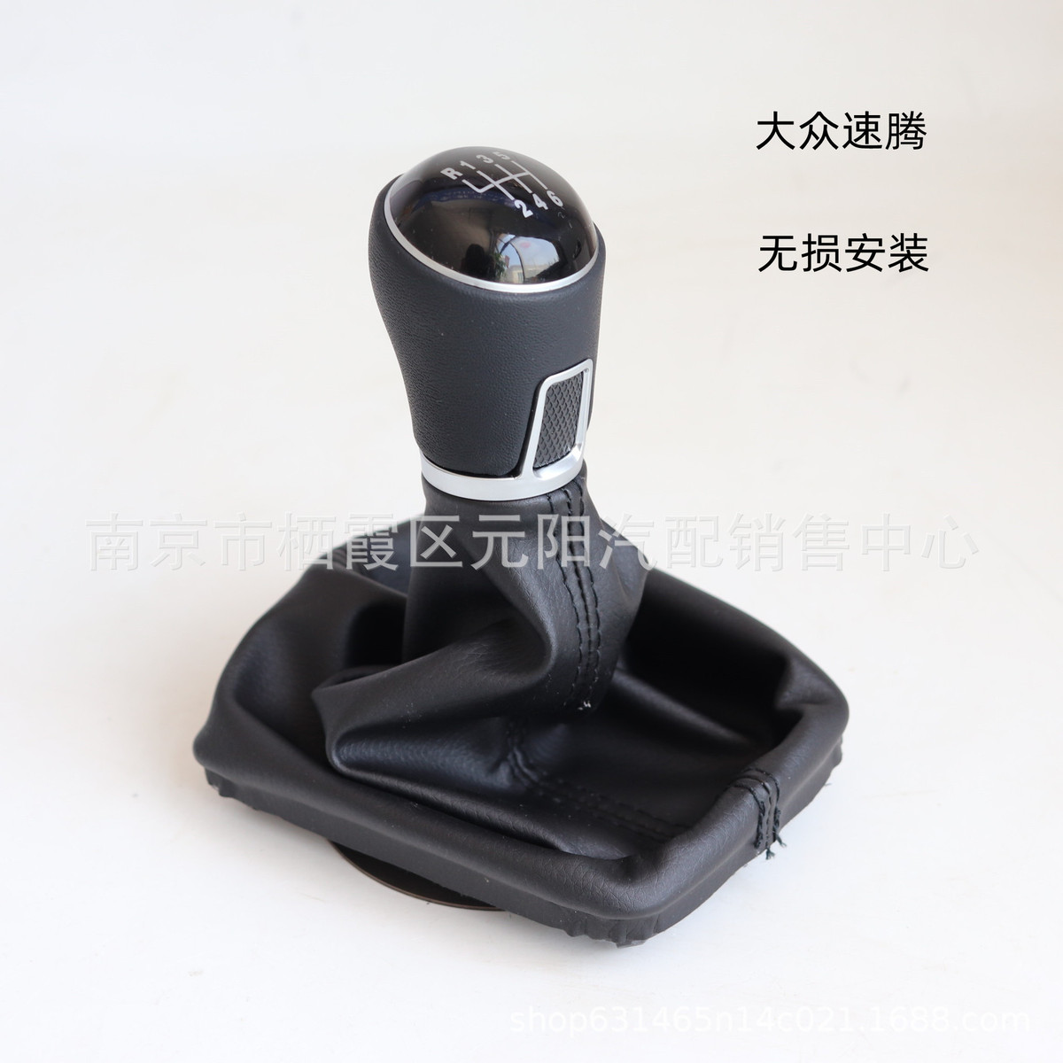 热销适用大众15款速腾换挡变速杆防尘套排档杆裹皮挂挡手柄档把头