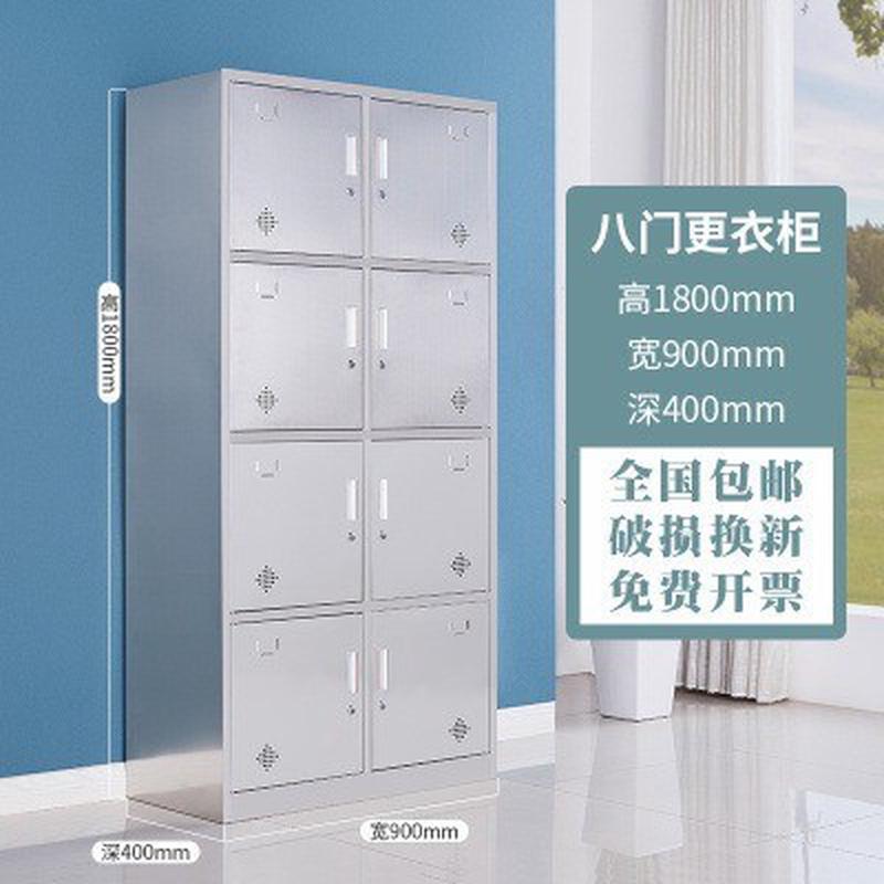 201/304不锈钢车间餐具柜食品厂储物柜员工鞋柜碗柜更衣柜