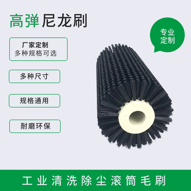 PCB洗板机配套滚筒抗静电毛刷 圆形工业机械设备除尘清洗毛刷配件
