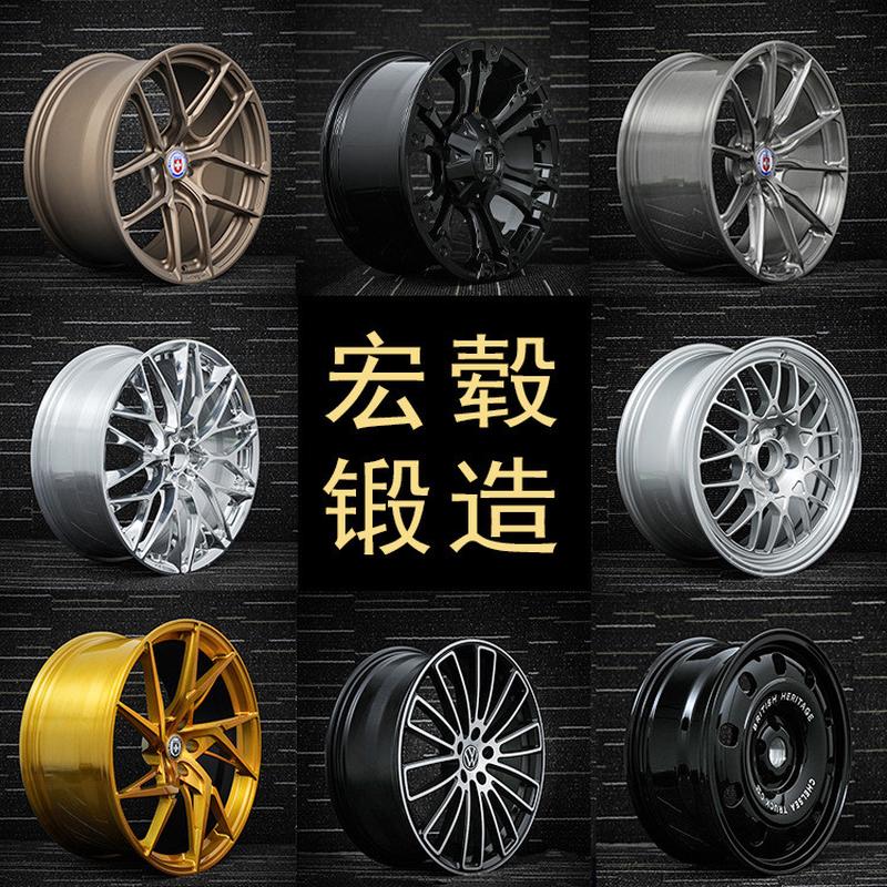 宏毂锻造轮毂改装17/18/19/20/21/22寸铝合金6061-T6适用于全车型