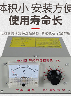 热销起重机龙门吊电缆卷筒tmk/tma型转矩转速控制调速器电机控制