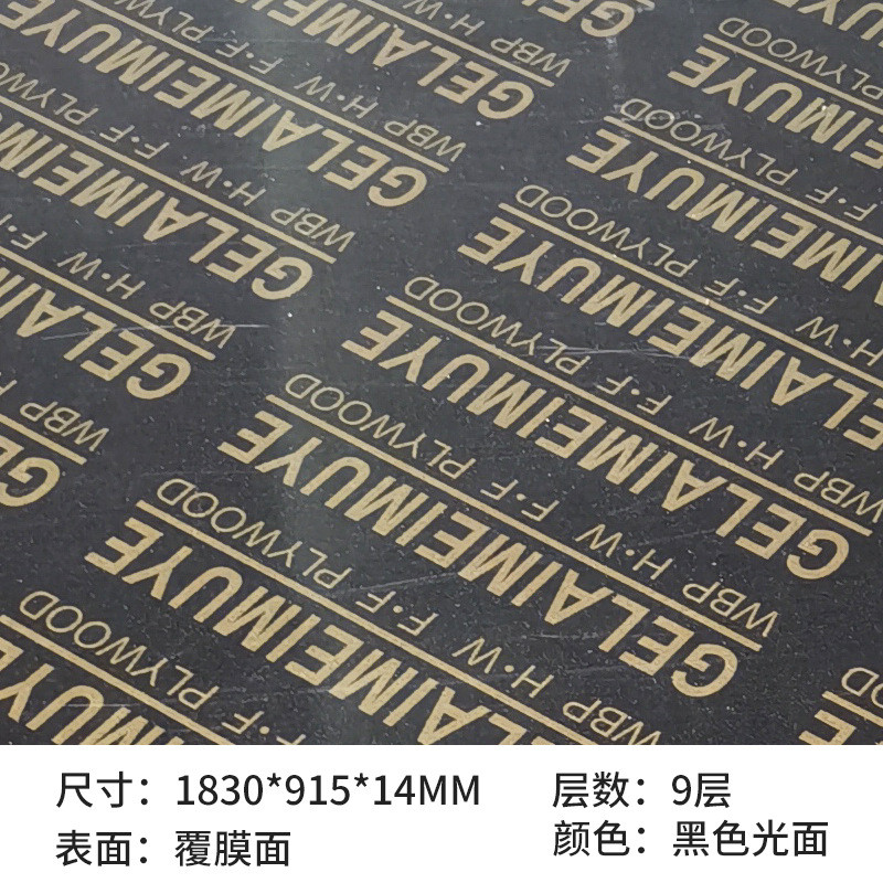 广西木业工地用多层小红板高层建筑木模板工程工地建筑桉木板批发