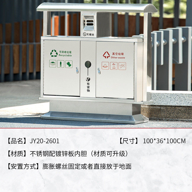 不锈钢小区分类垃圾桶户外街道立式垃圾箱分离式果皮垃圾桶批发