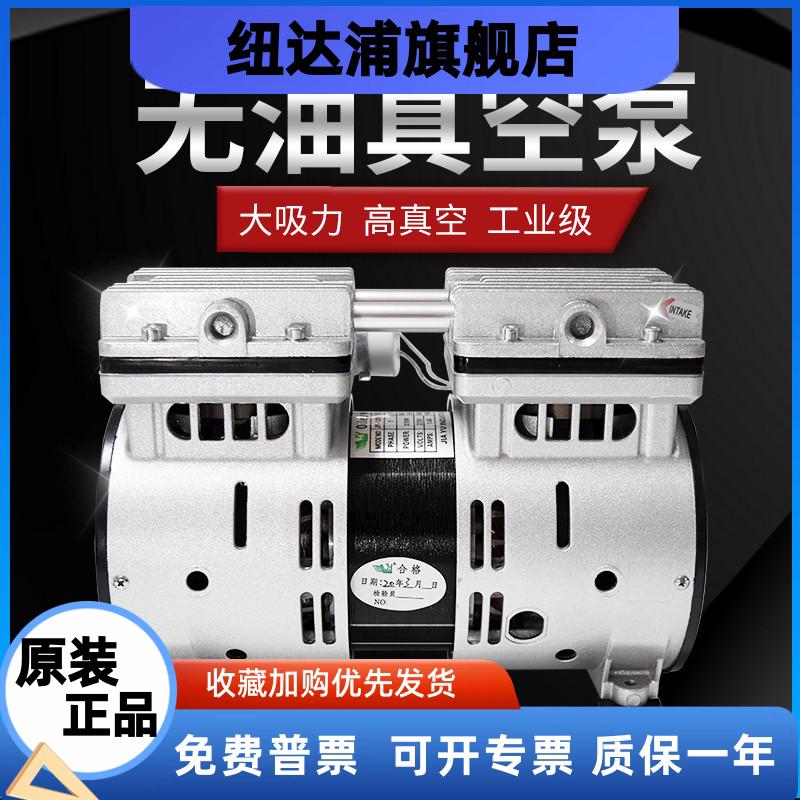 嘉运真空泵JY-180V JY-180H大流量高真空JY-140V JY-140H JY-200V