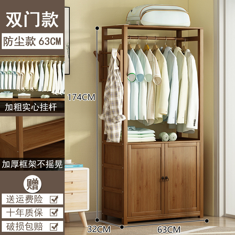衣帽架落地置卧室家用实木挂衣架省空间客厅一体衣服简约现代新品
