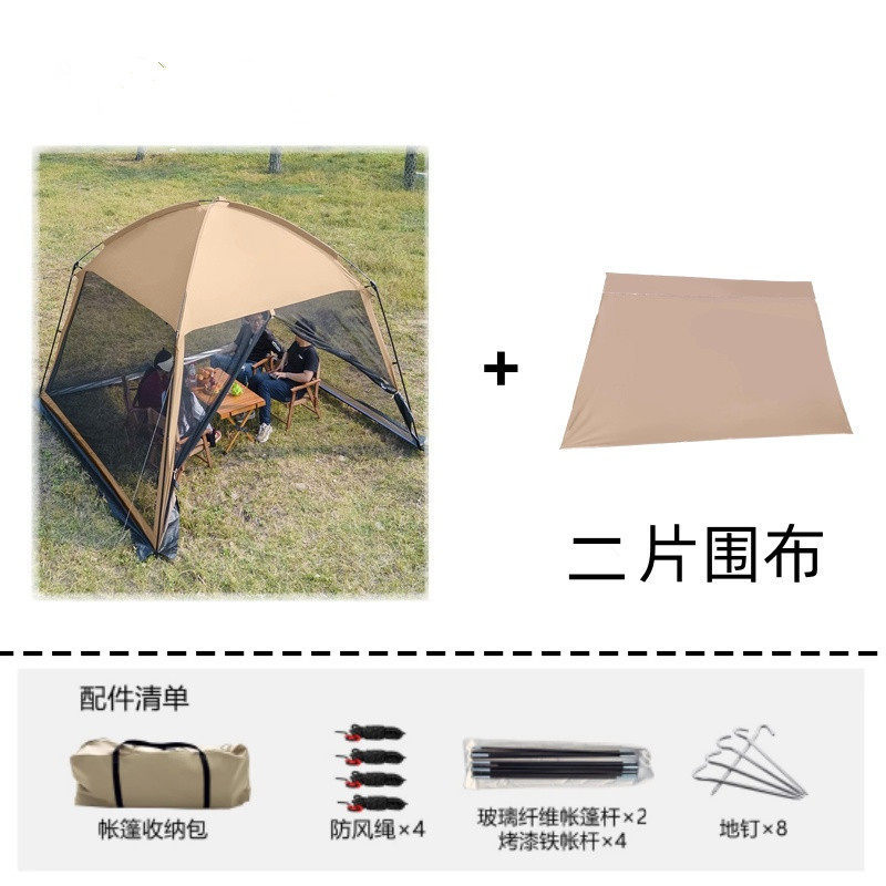 户外工厂遮阳帐篷沙滩野营炊事烧烤网纱防阳光防风防雨露营凉棚