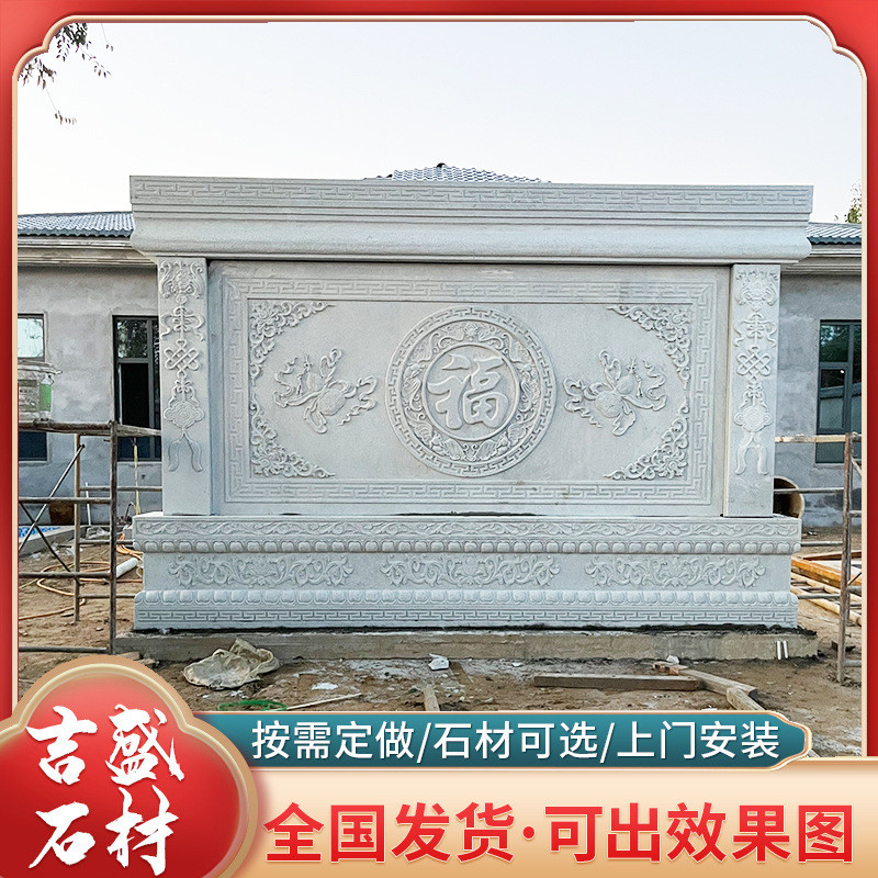 大型浮雕影壁墙石雕别墅室外装饰庭院壁画迎门墙广场公园文化墙