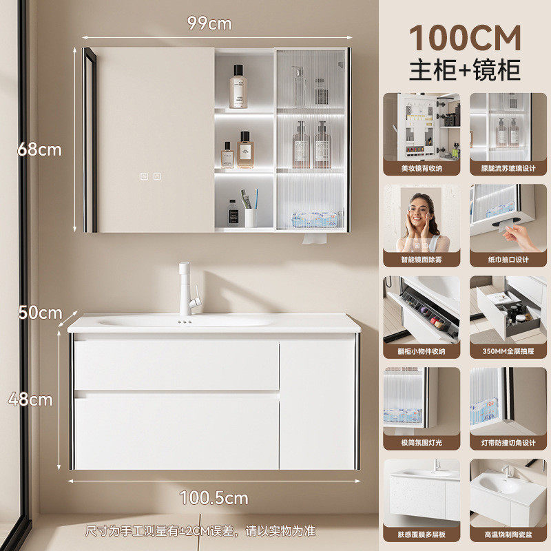 肤感孔实木浴室柜组合纸巾板美妆架智能镜柜卫生间洗漱台r086,家装主材,浴室柜组合,淘宝优惠券,粉丝福利购,淘宝优惠卷