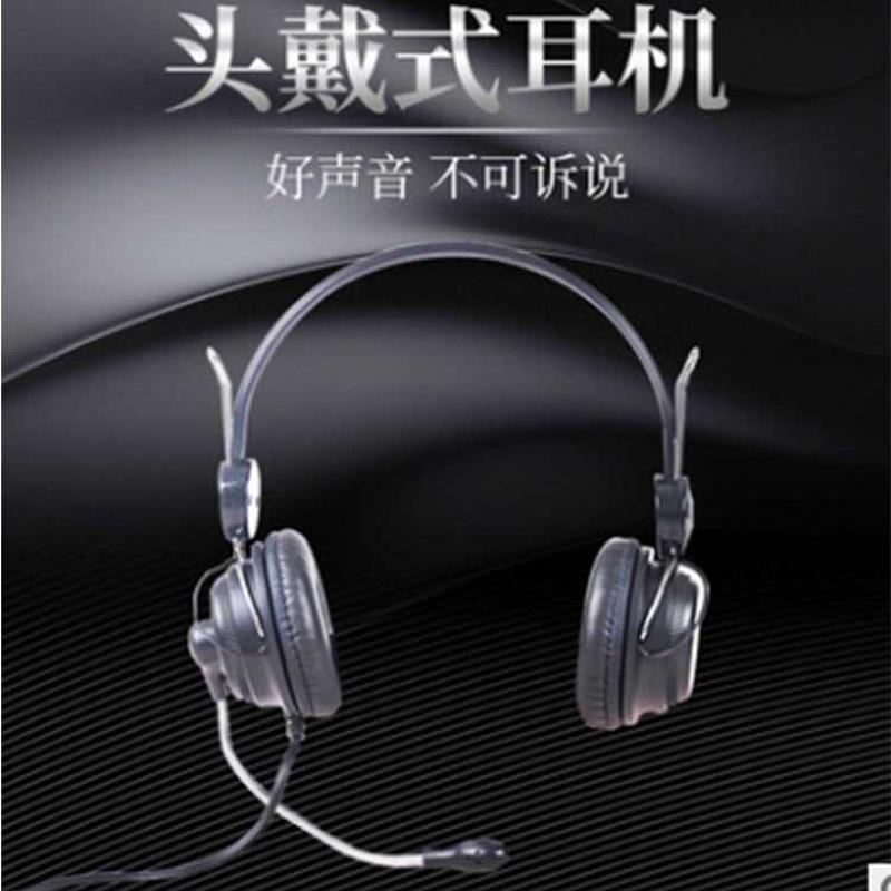 Q4USB头戴式重低音电脑耳机带麦克风学生耳麦一件代发