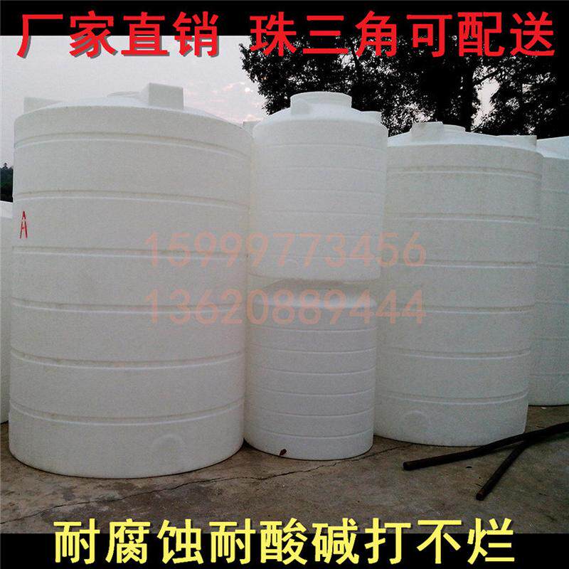 加厚8吨塑料水塔8000升塑料桶储蓄水箱大水桶8tpe水罐水罐