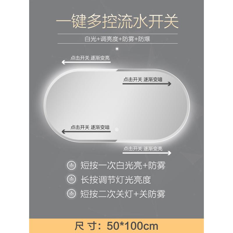 bolen氛围灯式椭圆形智能浴室镜子壁挂墙卫生间洗漱台防雾流水镜