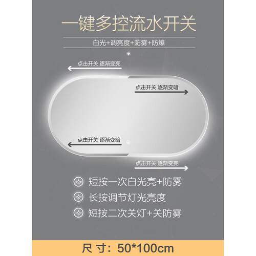 bolen氛围灯式椭圆形智能浴室镜子壁挂墙卫生间洗漱台防雾流水镜
