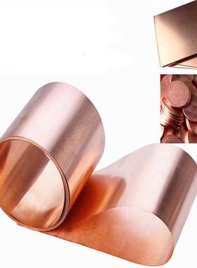 软态铜箔t2紫铜带高导电tu2无氧退火可分条小规格紫铜排10*6mm