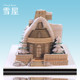 热销圣诞便签3d立体便签纸雕雪屋记事本建筑模型公司创意抽拉式 解