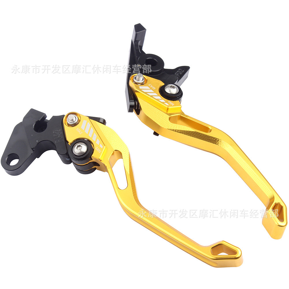 适用YamahaYFM700Raptor700R2008-2017左右牛角刹车手柄离合