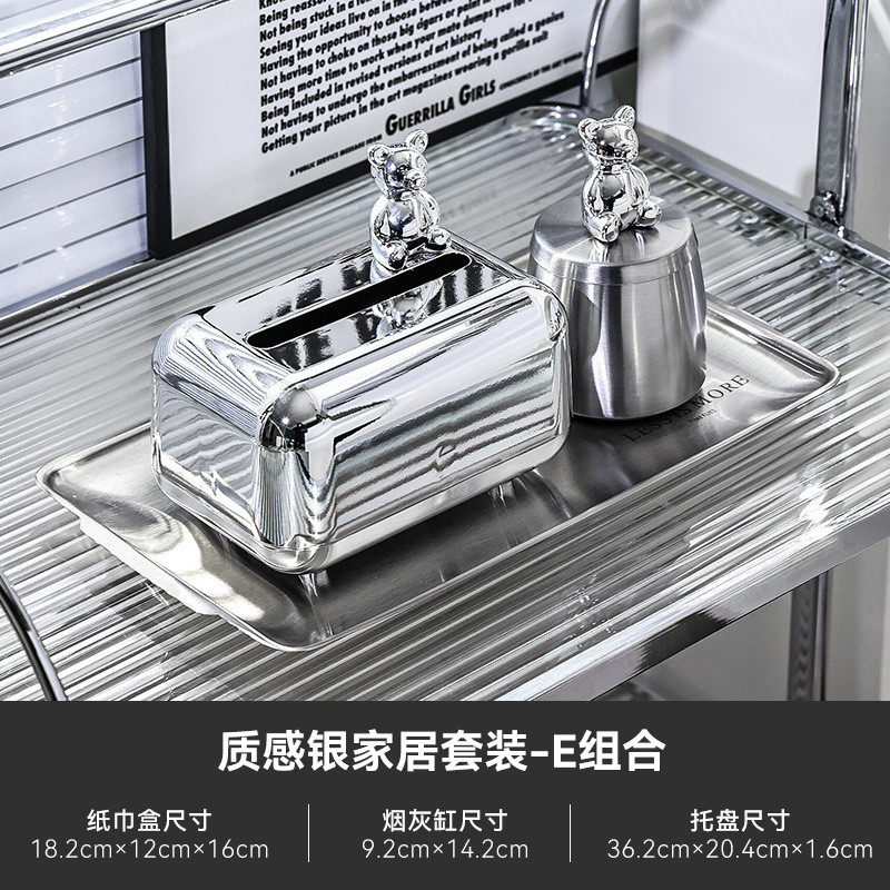 rp4t批发镀银色餐巾盒轻奢塑料多功能套装盒收纳纸巾摆件桌面客厅