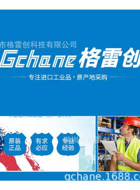 热销电缆tripplite