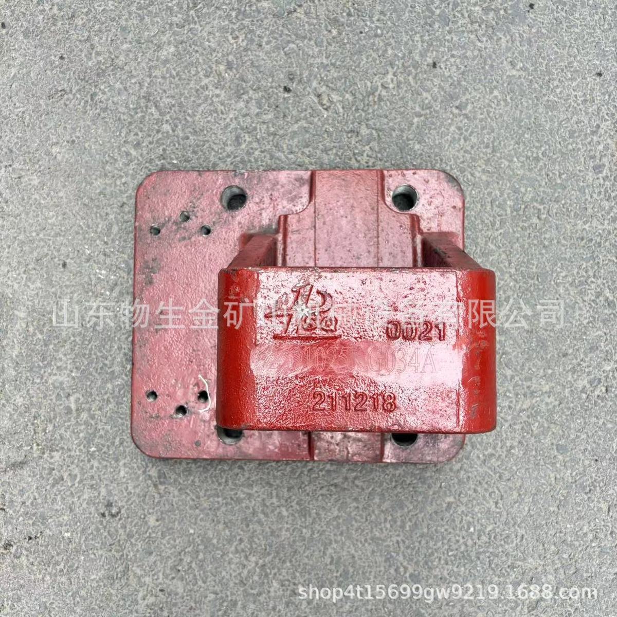 热销宽体吨配件矿车配件蓬翔配蓬翔35车中桥钢板座编号2501025kg0