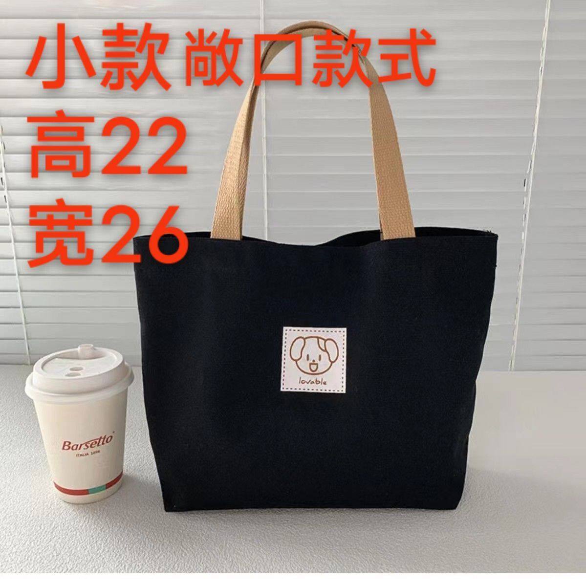 上班族妈手提包包女式2025新款带饭布袋手拎加厚帆布包饭盒包新款