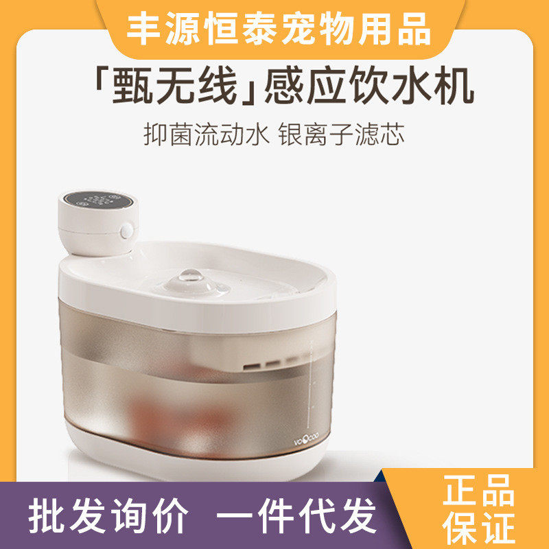 蔚刻饮水器自动循环饮水机猫咪喂水器流动宠物狗狗喝水猫碗甄无线